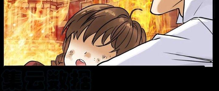 Ta Có Một Tòa Linh Anh Điện Chapter 66 - Trang 2