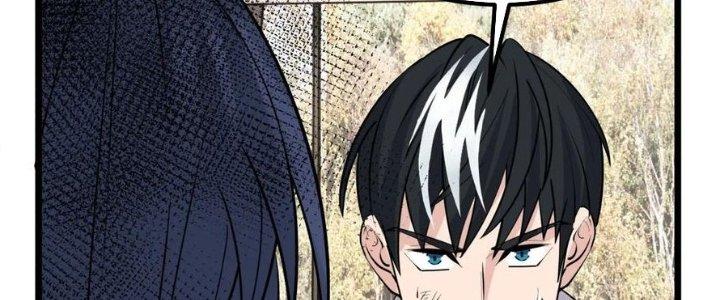 Ta Có Một Tòa Linh Anh Điện Chapter 66 - Trang 2