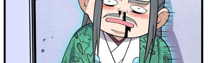 Ta Có Một Tòa Linh Anh Điện Chapter 66 - Trang 2