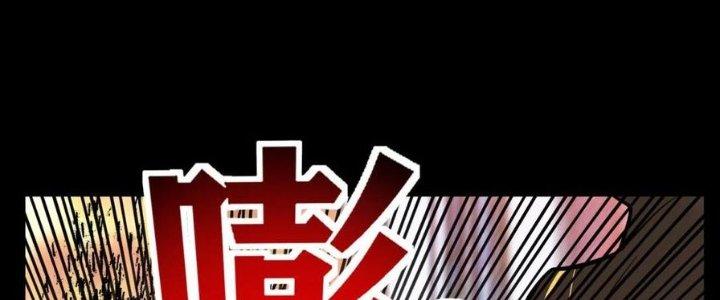 Ta Có Một Tòa Linh Anh Điện Chapter 66 - Trang 2