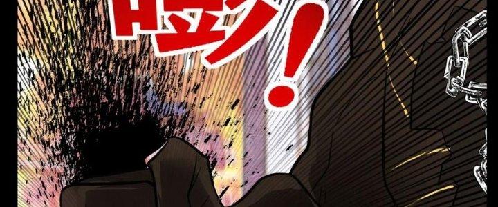 Ta Có Một Tòa Linh Anh Điện Chapter 66 - Trang 2