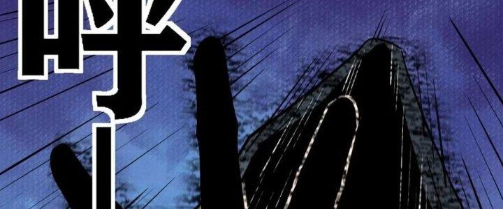 Ta Có Một Tòa Linh Anh Điện Chapter 66 - Trang 2