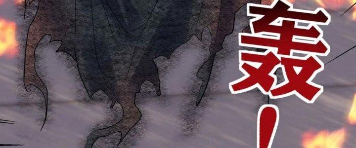 Ta Có Một Tòa Linh Anh Điện Chapter 66 - Trang 2