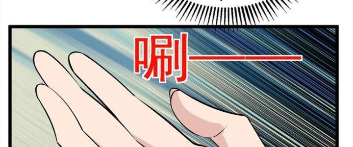 Ta Có Một Tòa Linh Anh Điện Chapter 67 - Trang 2