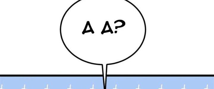 Ta Có Một Tòa Linh Anh Điện Chapter 67 - Trang 2