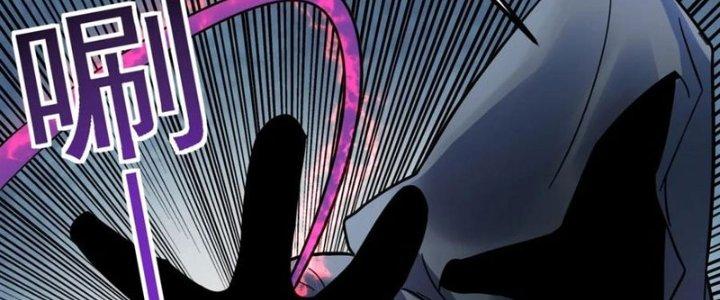 Ta Có Một Tòa Linh Anh Điện Chapter 68 - Trang 2