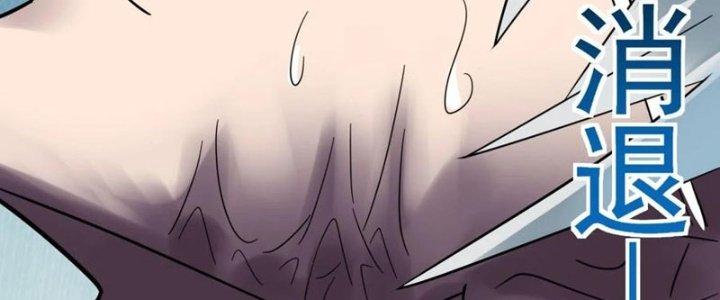 Ta Có Một Tòa Linh Anh Điện Chapter 68 - Trang 2