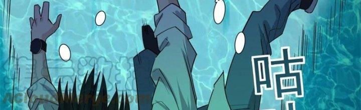 Ta Có Một Tòa Linh Anh Điện Chapter 68 - Trang 2