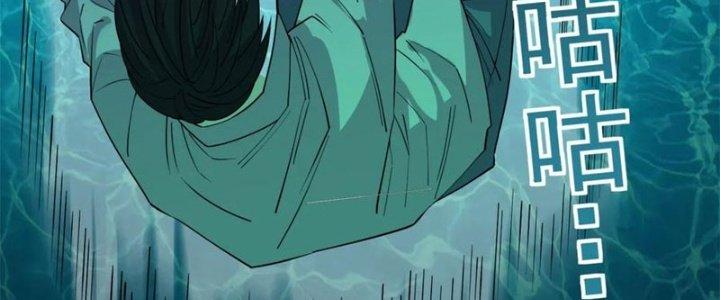 Ta Có Một Tòa Linh Anh Điện Chapter 68 - Trang 2