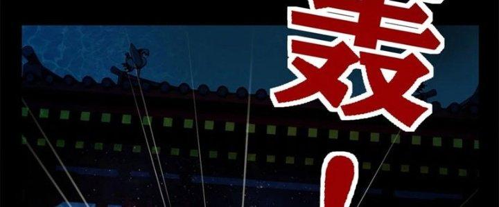 Ta Có Một Tòa Linh Anh Điện Chapter 68 - Trang 2