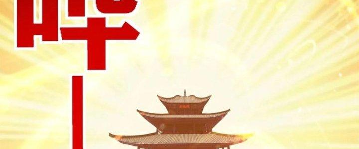 Ta Có Một Tòa Linh Anh Điện Chapter 68 - Trang 2