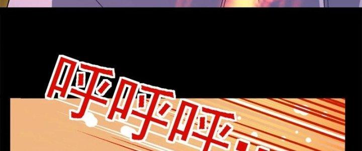 Ta Có Một Tòa Linh Anh Điện Chapter 68 - Trang 2