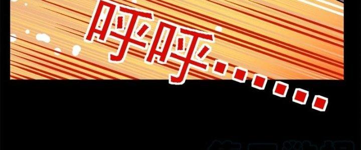 Ta Có Một Tòa Linh Anh Điện Chapter 68 - Trang 2