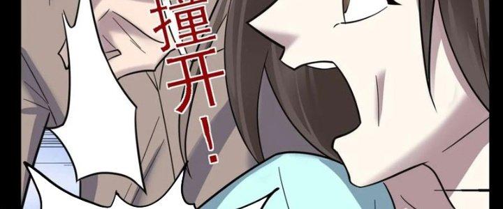 Ta Có Một Tòa Linh Anh Điện Chapter 68 - Trang 2