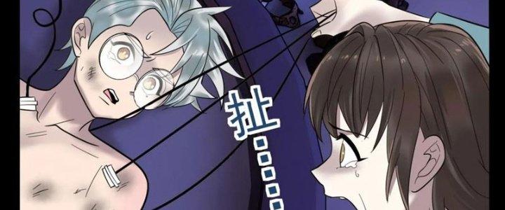 Ta Có Một Tòa Linh Anh Điện Chapter 68 - Trang 2