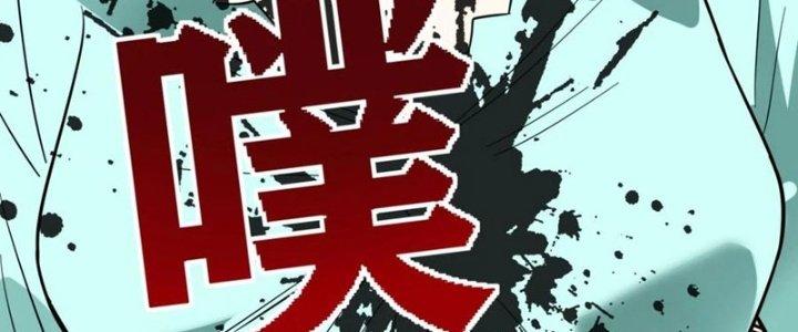 Ta Có Một Tòa Linh Anh Điện Chapter 68 - Trang 2
