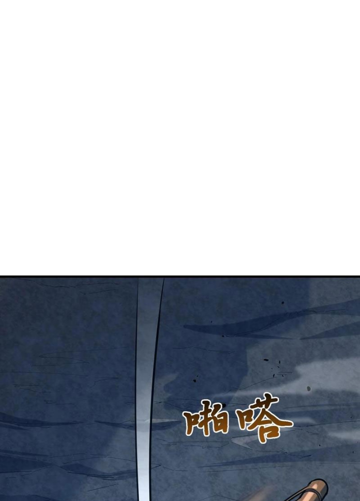 Vong Linh Thiên Sứ Chapter 19 - Trang 3