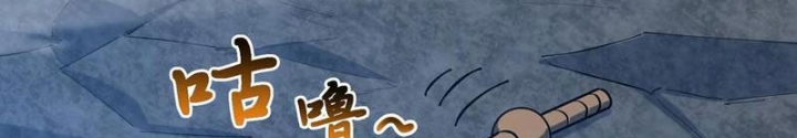 Vong Linh Thiên Sứ Chapter 19 - Trang 3