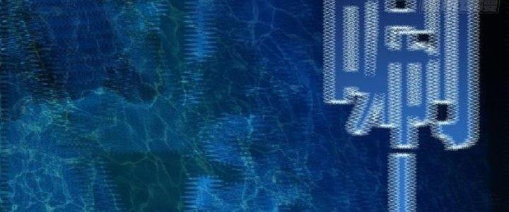 Ta Có Một Tòa Linh Anh Điện Chapter 69 - Trang 2