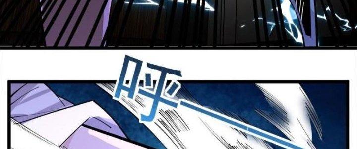 Ta Có Một Tòa Linh Anh Điện Chapter 69 - Trang 2
