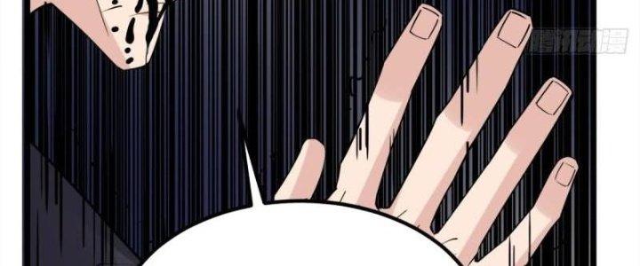 Ta Có Một Tòa Linh Anh Điện Chapter 69 - Trang 2