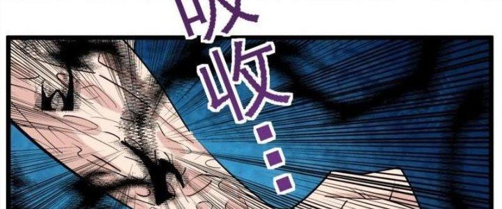 Ta Có Một Tòa Linh Anh Điện Chapter 69 - Trang 2