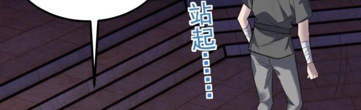 Ta Có Một Tòa Linh Anh Điện Chapter 69 - Trang 2