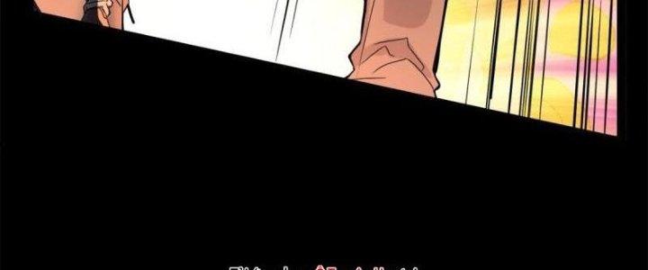 Ta Có Một Tòa Linh Anh Điện Chapter 69 - Trang 2