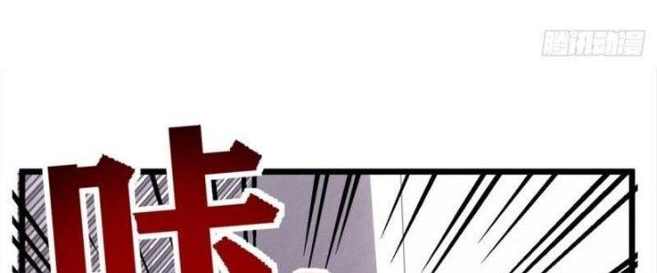 Ta Có Một Tòa Linh Anh Điện Chapter 70 - Trang 2