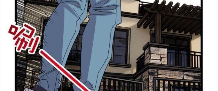 Ta Có Một Tòa Linh Anh Điện Chapter 70 - Trang 2