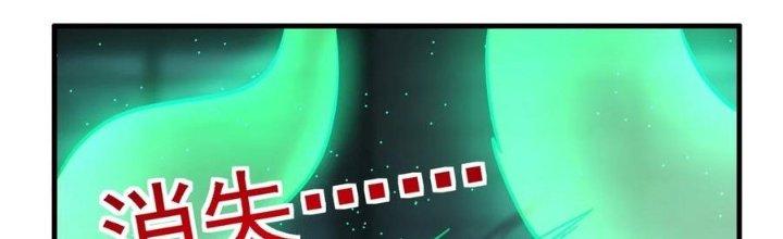 Ta Có Một Tòa Linh Anh Điện Chapter 71 - Trang 2