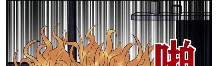 Ta Có Một Tòa Linh Anh Điện Chapter 71 - Trang 2