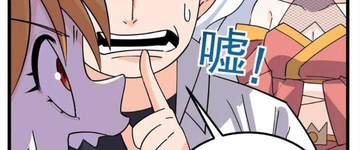 Ta Có Một Tòa Linh Anh Điện Chapter 71 - Trang 2