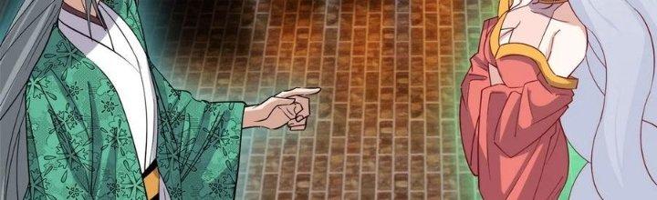 Ta Có Một Tòa Linh Anh Điện Chapter 71 - Trang 2