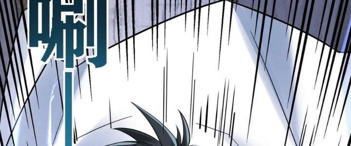 Ta Có Một Tòa Linh Anh Điện Chapter 71 - Trang 2