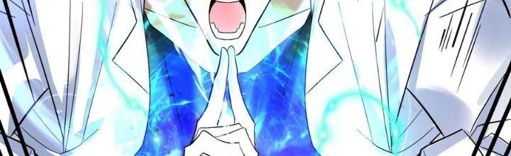 Ta Có Một Tòa Linh Anh Điện Chapter 71 - Trang 2