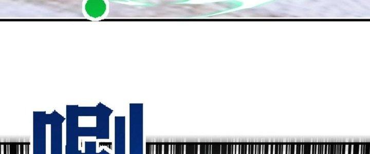 Ta Có Một Tòa Linh Anh Điện Chapter 71 - Trang 2