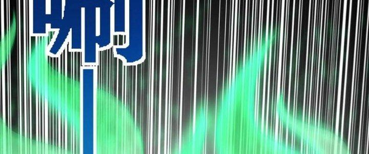 Ta Có Một Tòa Linh Anh Điện Chapter 71 - Trang 2