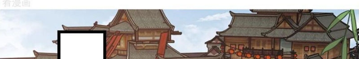 Đệ Nhất Nằm Vùng Nam Tống Chapter 112 - Trang 2