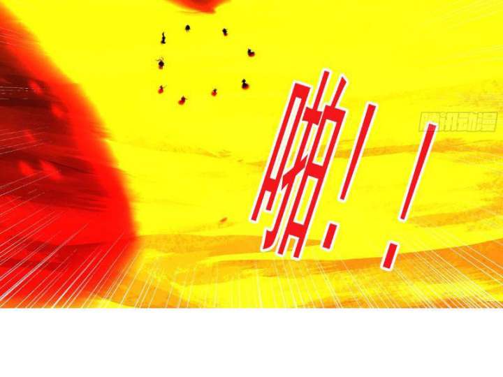 Tiên Đế Cuồng Tế Chapter 2 - Trang 2