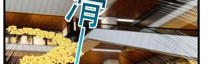 Ta Có Một Tòa Linh Anh Điện Chapter 72 - Trang 2