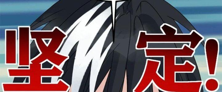 Ta Có Một Tòa Linh Anh Điện Chapter 72 - Trang 2