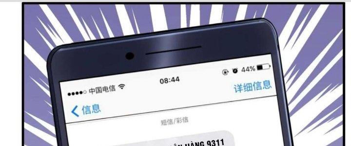 Ta Có Một Tòa Linh Anh Điện Chapter 73 - Trang 2