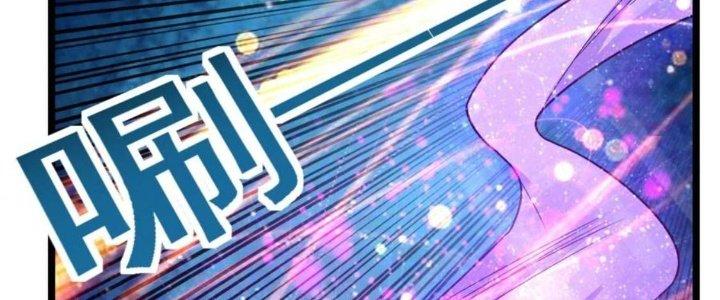 Ta Có Một Tòa Linh Anh Điện Chapter 73 - Trang 2