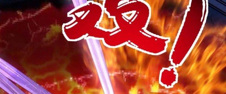 Ta Có Một Tòa Linh Anh Điện Chapter 73 - Trang 2