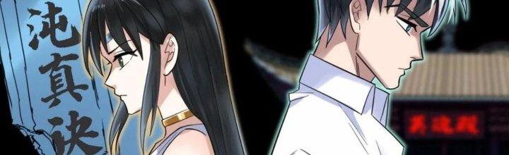 Ta Có Một Tòa Linh Anh Điện Chapter 74 - Trang 2