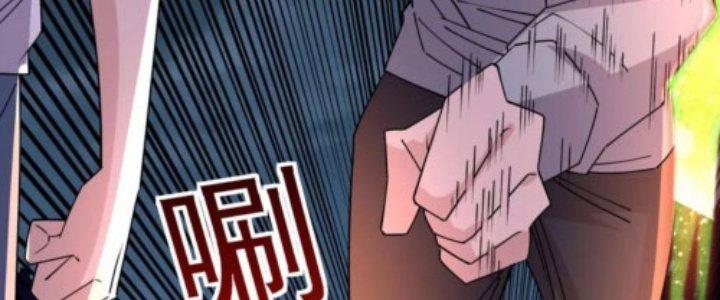 Ta Có Một Tòa Linh Anh Điện Chapter 74 - Trang 2
