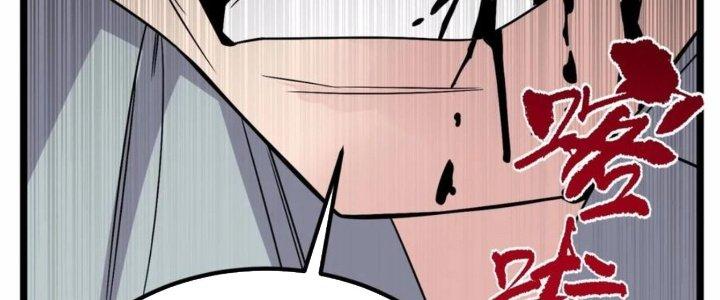Ta Có Một Tòa Linh Anh Điện Chapter 74 - Trang 2