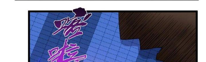 Ta Có Một Tòa Linh Anh Điện Chapter 75 - Trang 2