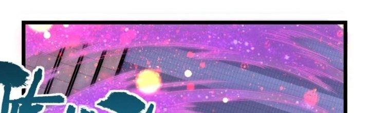 Ta Có Một Tòa Linh Anh Điện Chapter 75 - Trang 2